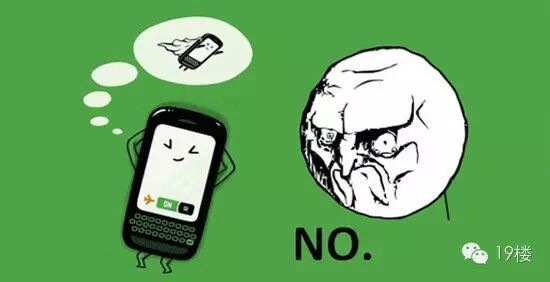 一航班上,男子竟要求空姐帮他脱裤子... - 【好兄弟军表网】 中国军表