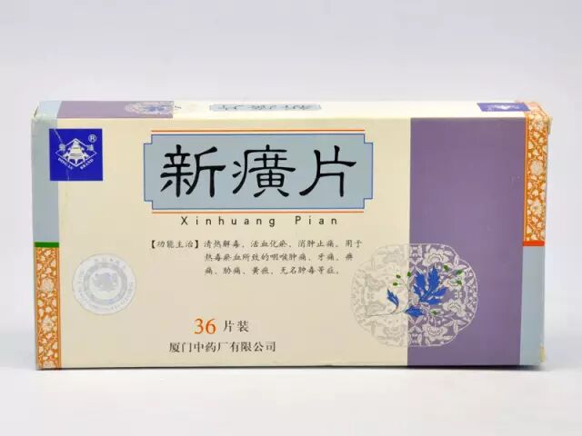 但不去根,痛风没有根治的药.