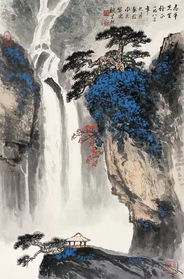 中国山水画瀑布作品欣赏上