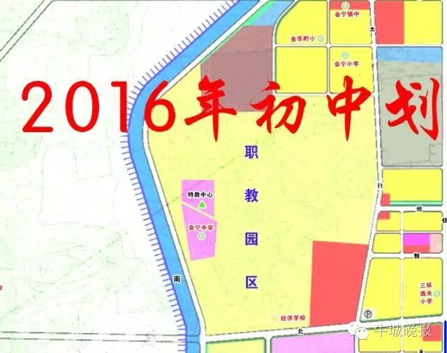 重磅2016邢台市区小学升初中划片范围确定快看看咱家孩子上哪所初中吧