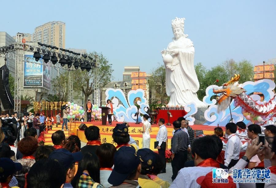 妈祖文化旅游节开幕 96米妈祖塑像与市民见面
