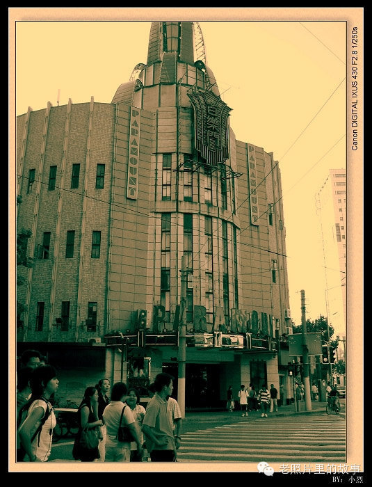 梦回百乐门1930年百乐门的老照片