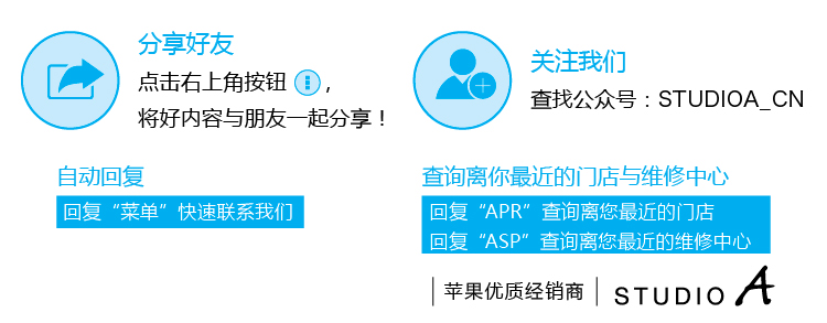 在Mac上速改图片小技能