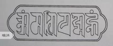 中国古建筑和玺彩画