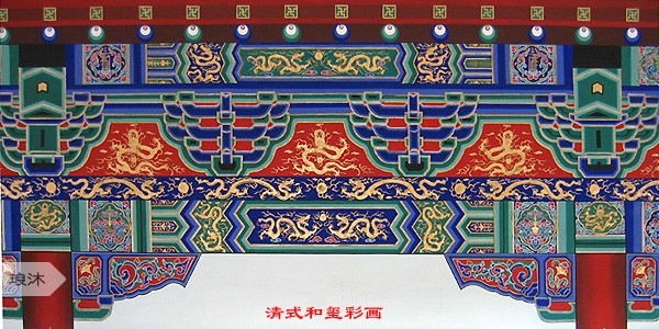 中国古建筑和玺彩画最高级的彩画装饰