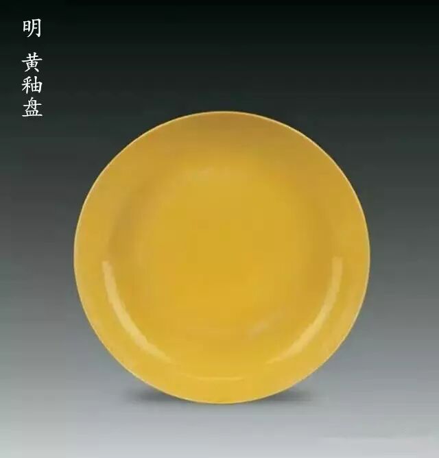 帝王之色黄釉瓷- 全民收藏网