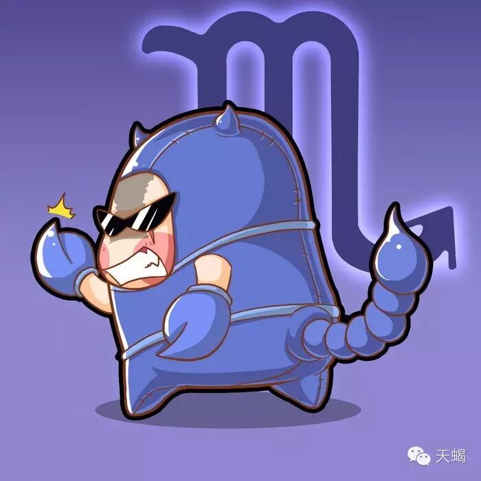 学习啦:向天蝎座男逼婚的正确方法