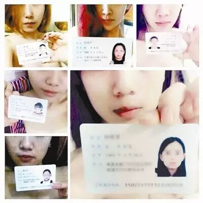 "裸条艳照门",女大学生如何重拾遮羞布