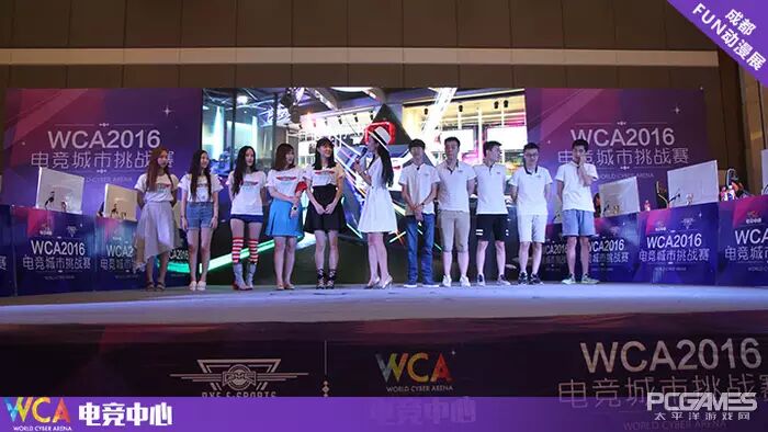 FUN成都游戏动漫节携手WCA电竞城市挑战赛再创辉煌-搜狐