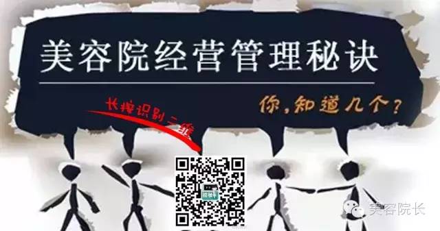 判斷一個主管有沒有前途，看這3點就知道 職場 第7張