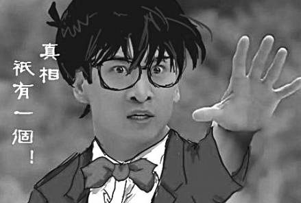 你一定要知道的福二代与皇二代的区别,看完惊出一身冷汗!