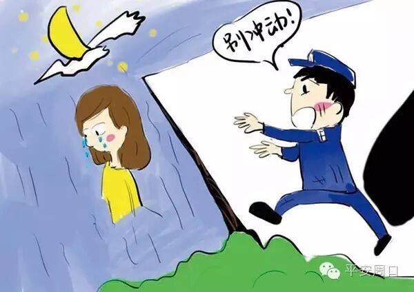 7月13日中午,商水县公安局胡吉派出所接到报警称,有一女子在商水闫庄