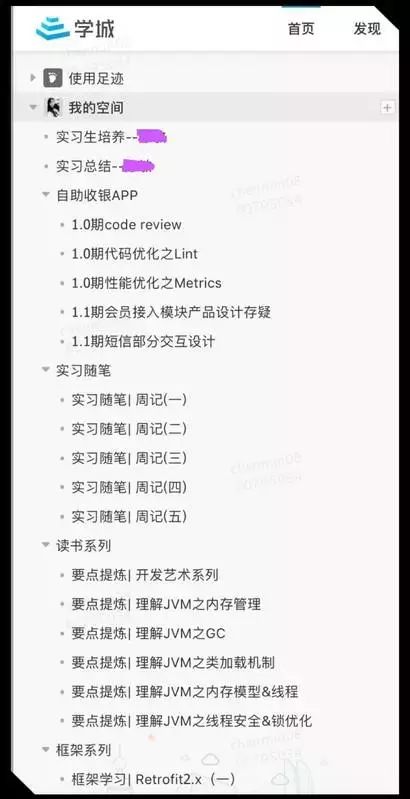 为什么说提前批是个坑_为什么说提前批是个坑_为什么说提前批是个坑