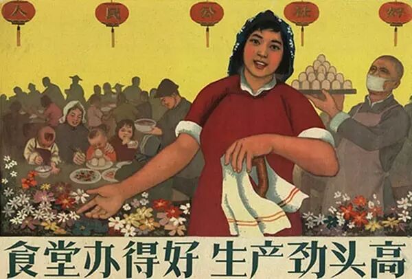[老照片]大跃进时期,那些牛皮冲天的宣传画!