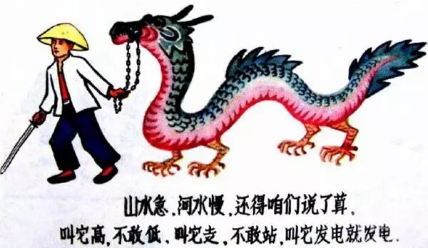 [老照片]大跃进时期,那些牛皮冲天的宣传画!