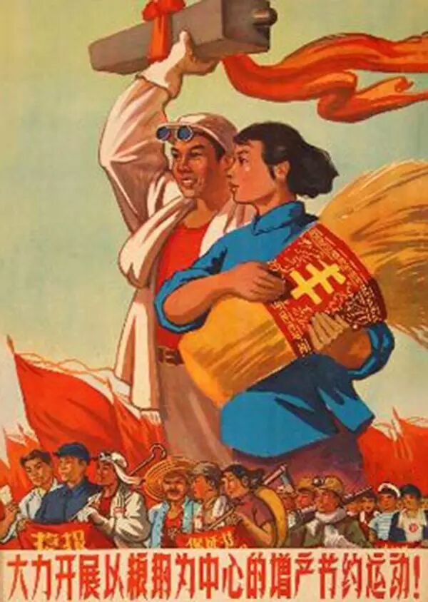 [老照片]大跃进时期,那些牛皮冲天的宣传画!