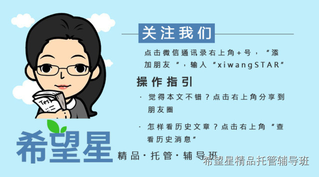 初中道德与法治必背知识点100%汇总