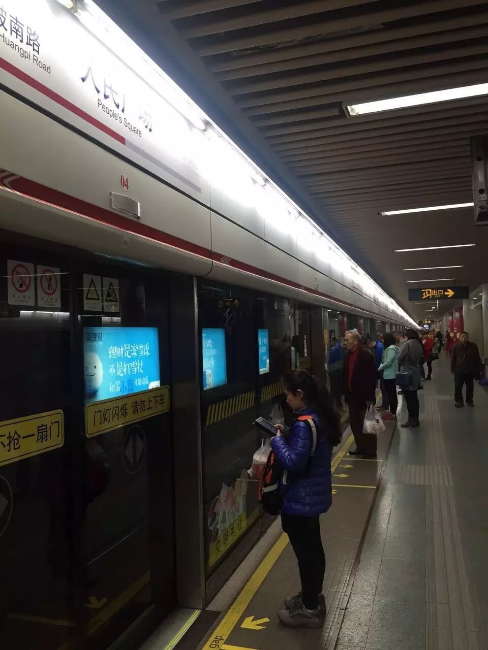 【随手拍】乘坐地铁税务专列,赢税精灵定制保温杯!