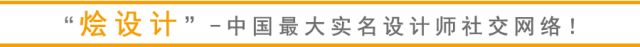 樣板房設計，淡妝濃抹總相宜！【色彩069期】 家居 第29張