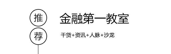 除了房子 中国最有钱的人还买了什么?
