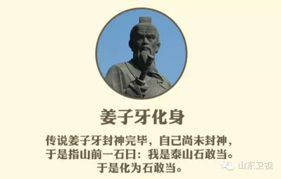 石敢当不只是一块石头！你知道它的由来吗？ - 文章