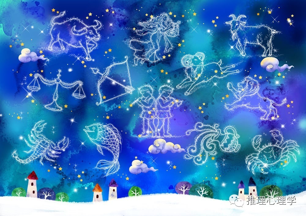 史上最全的星座分析准的让我凌乱了