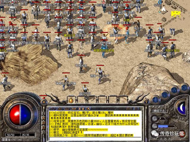 (连载)我的传奇我的图-1