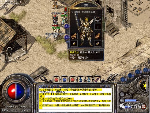 (连载)我的传奇我的图-1