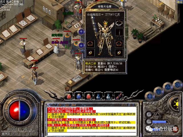 (连载)我的传奇我的图-1