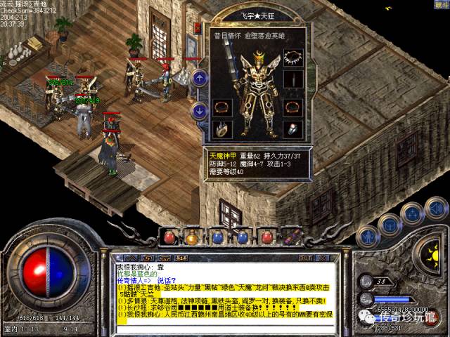 (连载)我的传奇我的图-1