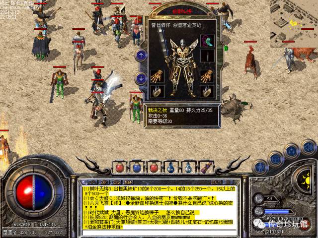 (连载)我的传奇我的图-1