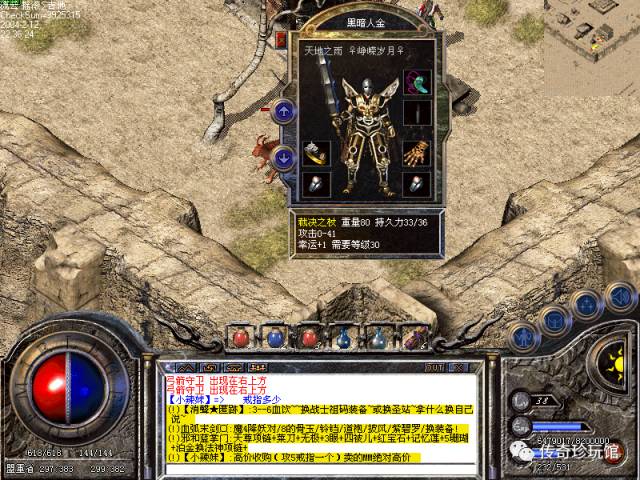 (连载)我的传奇我的图-1