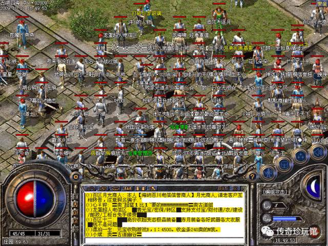 (连载)我的传奇我的图-1