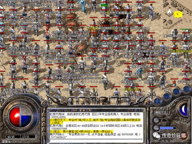 (连载)我的传奇我的图-1