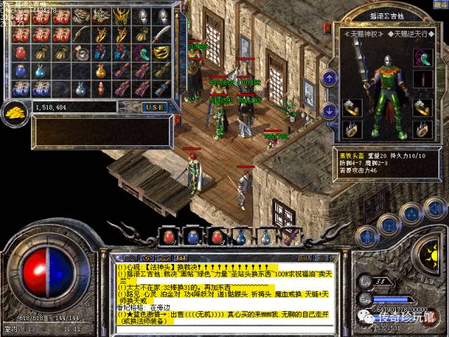 (连载)我的传奇我的图-1