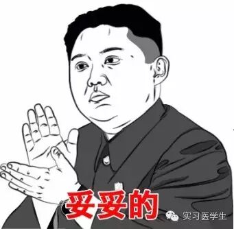 病历夹什么住院病历的排列顺序_https://www.jmylbn.com_新闻资讯_第4张