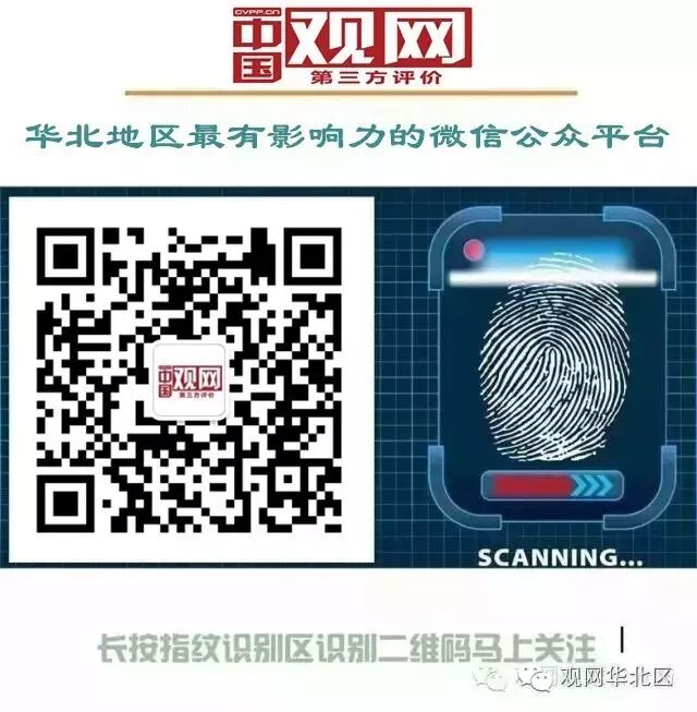 我爱夏天夏天爱我——萧宽(来自中国观网【世界文学艺术界联合会】（图23）