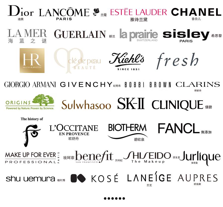 免费试用 1 美妆试用频道今日上线 56大著名化妆品牌华美启幕 -1f