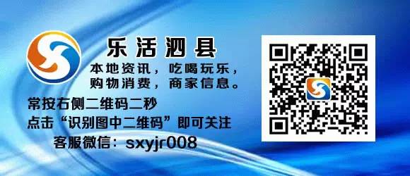 泗縣醫生在臉書（facebook）上被曝光，15小時 800多萬播放 科技 第7張