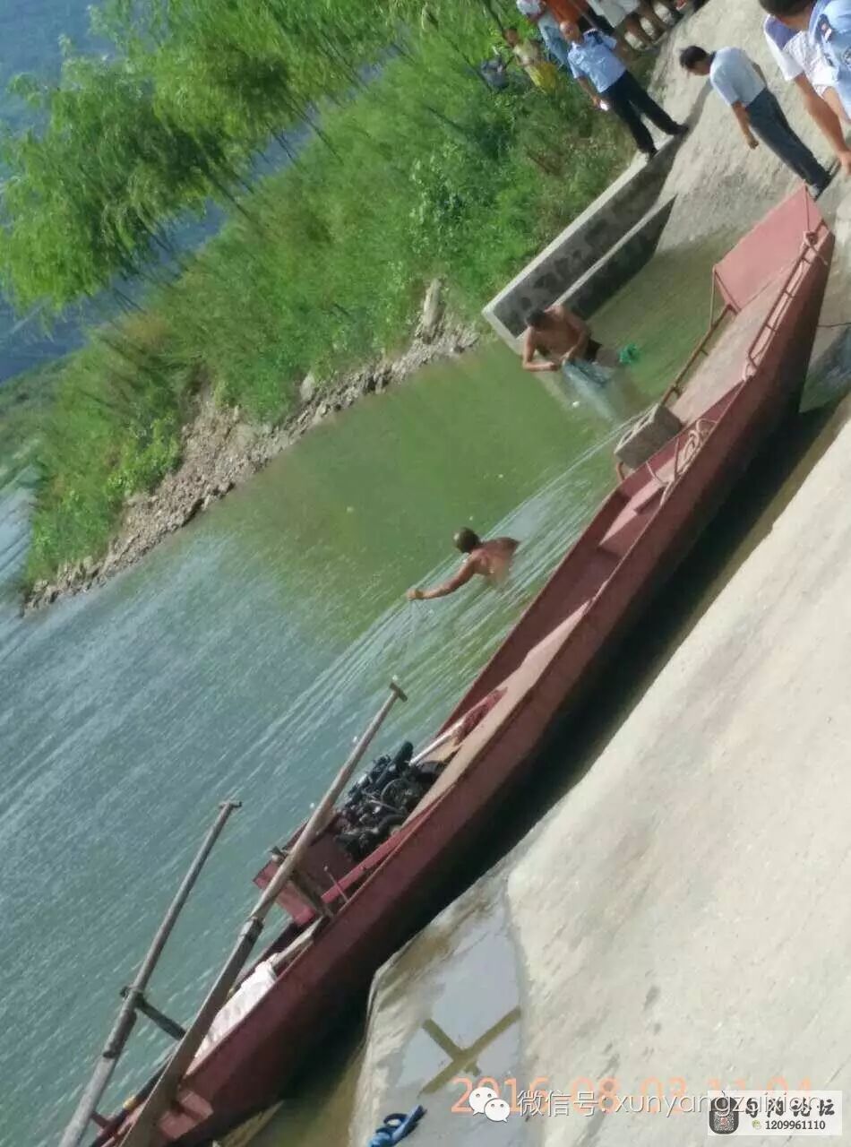 上渡口一20岁少年溺水身亡,珍爱生命,远离危险!