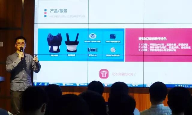 物联网创业项目有那些_广州物联网创业科技有限公司_农业物联网项目