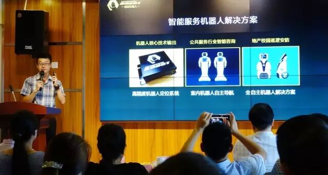 物联网创业项目有那些_农业物联网项目_广州物联网创业科技有限公司