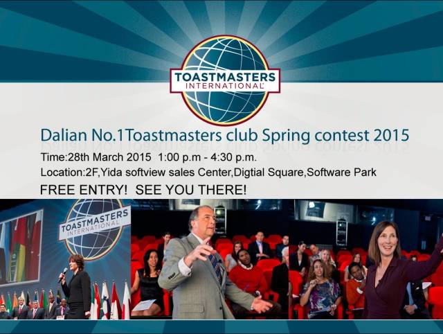 大连第一土司马斯特俱乐部的博客