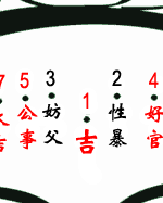 手掌图解男左女右_手掌图算命男_手掌痣相图解男