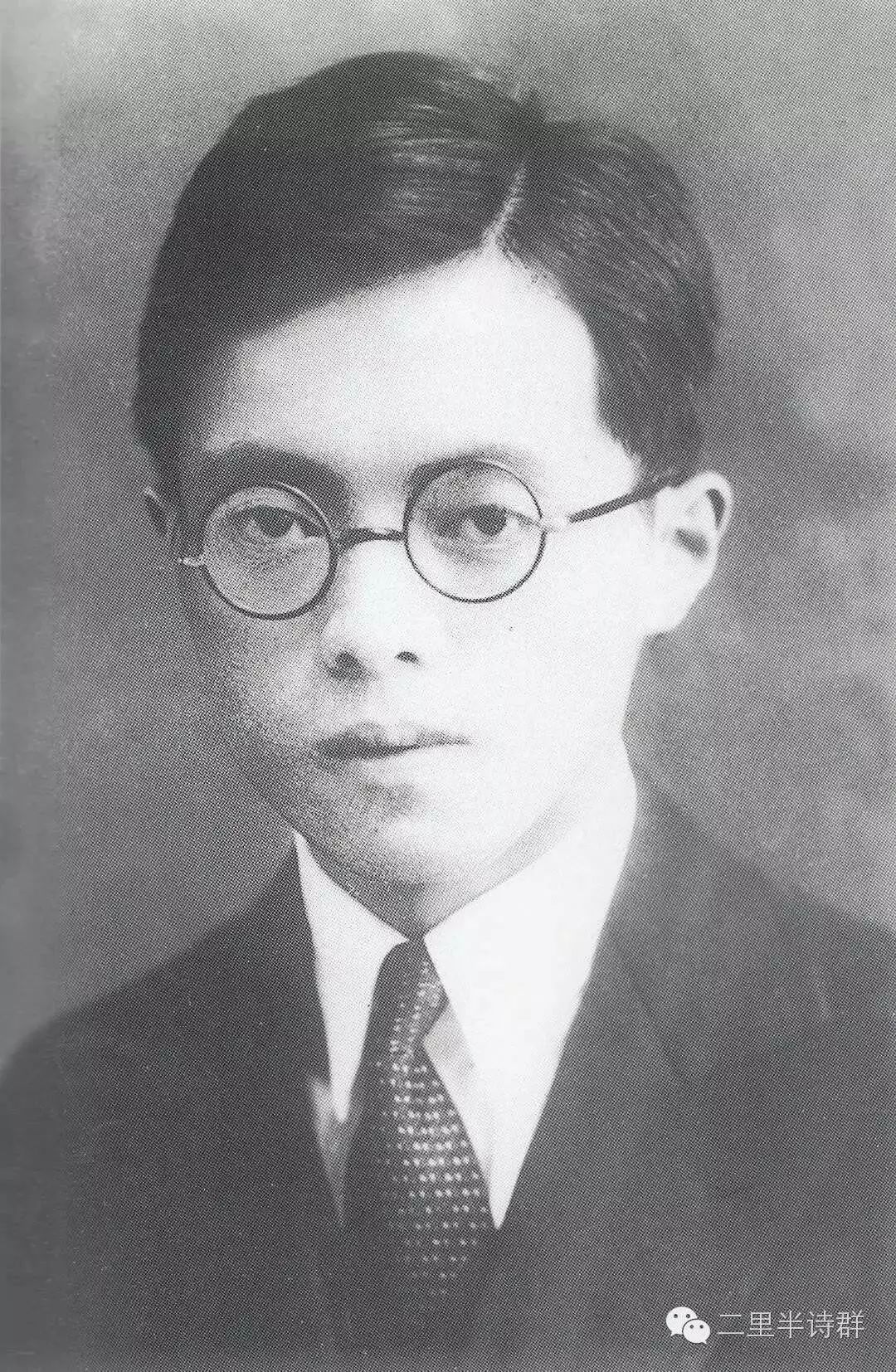 诗人印象:卞之琳先生(周实)