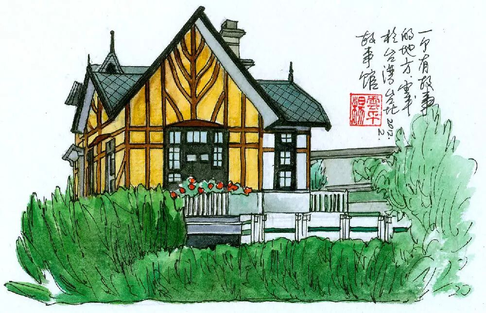 阅读点亮心生活』这是一位行万里路,绘万卷图的旅行者的台湾风土绘画