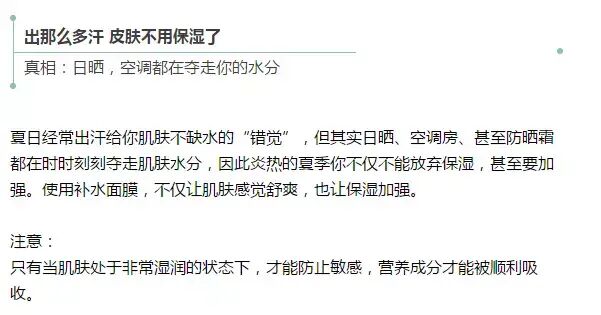 护肤和保养_经期期间如何护肤保养？_护肤保养舍得投资