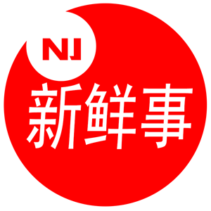 资料网 公众号文章 >> 正文 美女粉丝qq群:470760515(验证答案:新鲜事