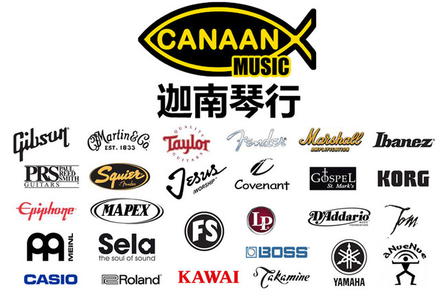 举报 |字号 订阅上海迦南琴行---6月特价乐器促销上海迦南琴行吉他