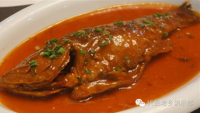 魅力代县(特产篇) ▏代县熬鱼